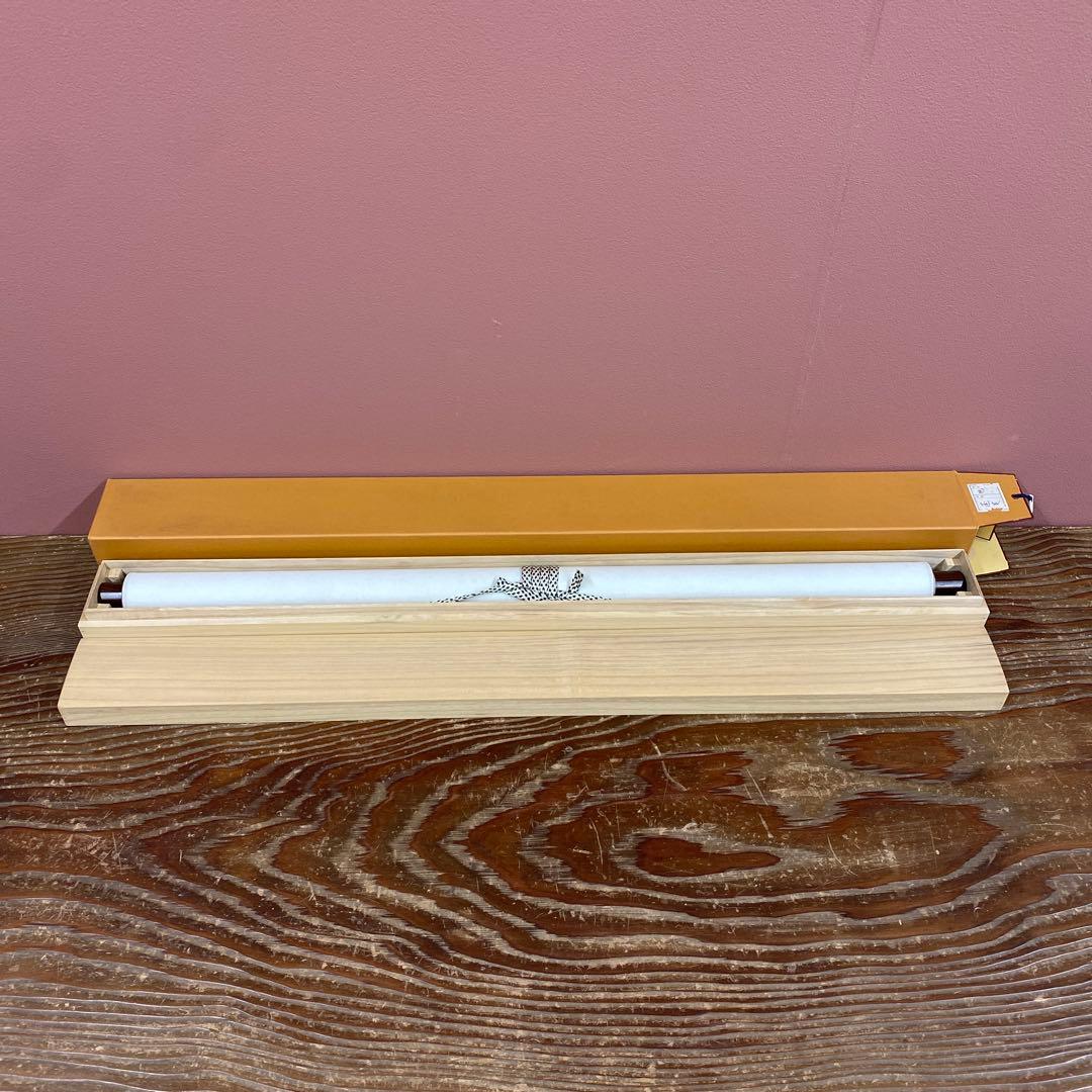 美品 掛け軸 酒井抱一筆 大幅「蓬莱山」日の出 縁起物 正月掛け 名品 印刷