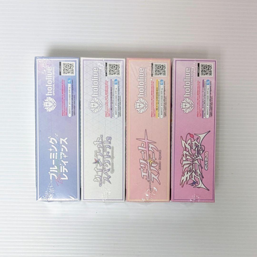 シュリンク付き 新品未開封 4種セット ホロライブカードゲーム 各1BOX