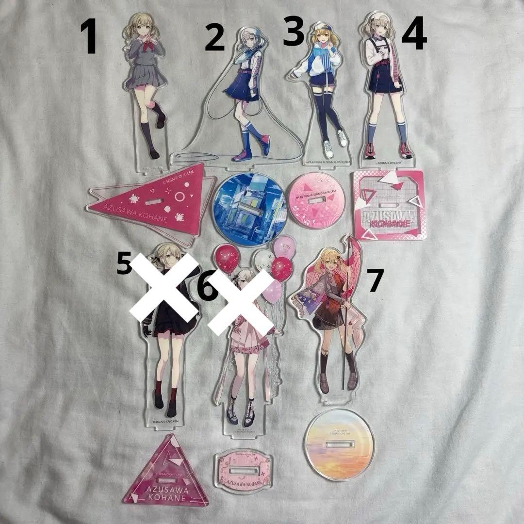 プロセカ 小豆沢こはね セット まとめ売り