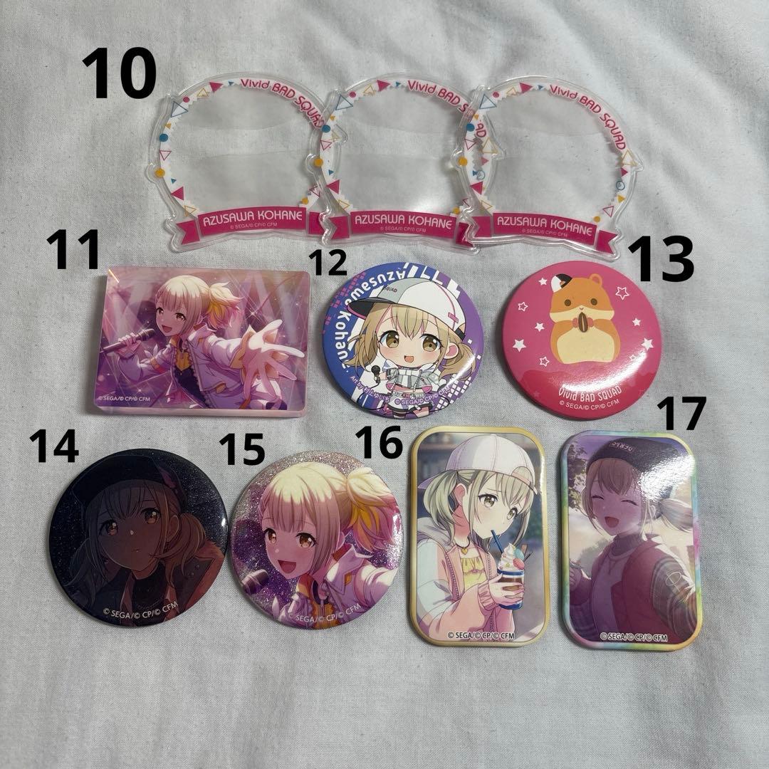 プロセカ 小豆沢こはね セット まとめ売り