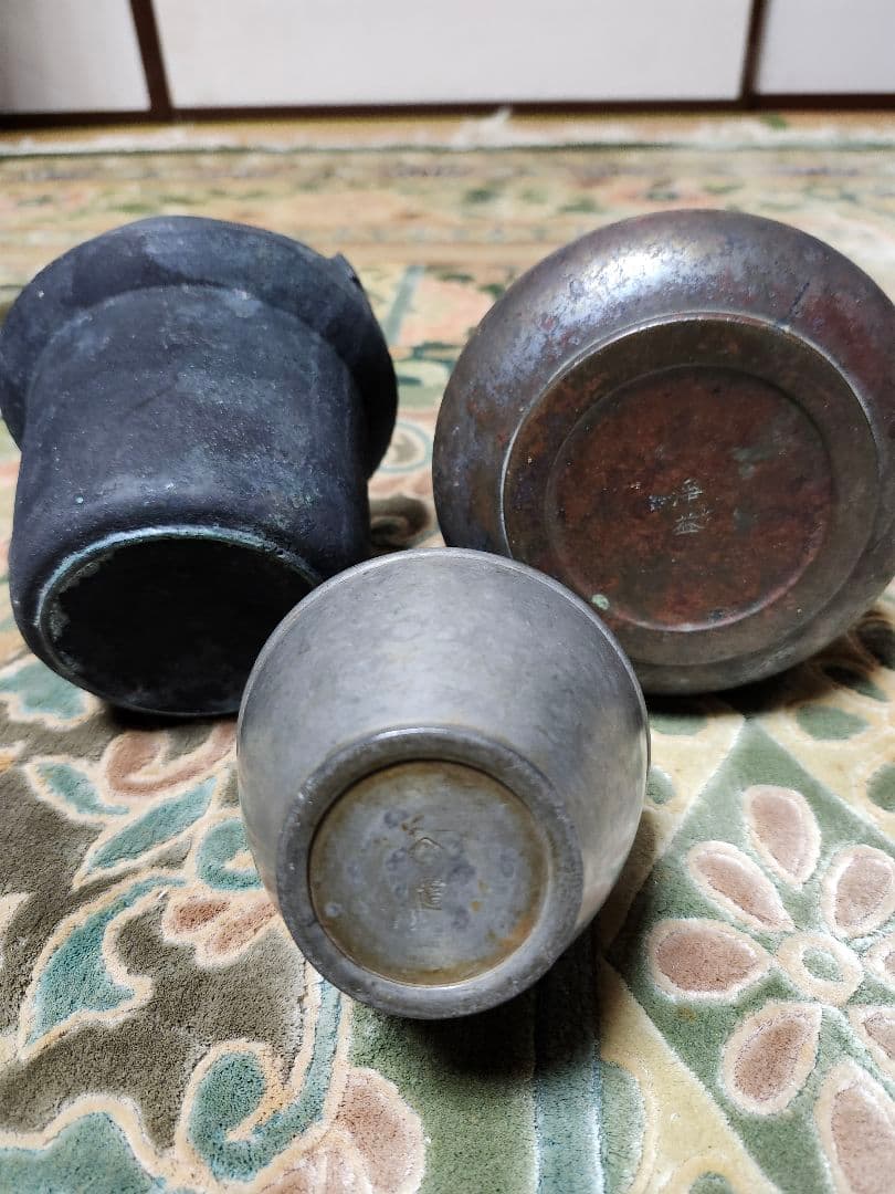 鉄瓶 、鉄製茶道具？4点セット