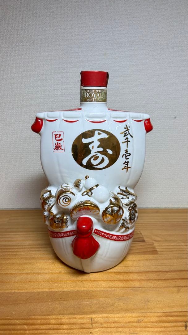 ✫未開栓✫【SUNTORY 】 干支ボトル巳年　宝船　2001年