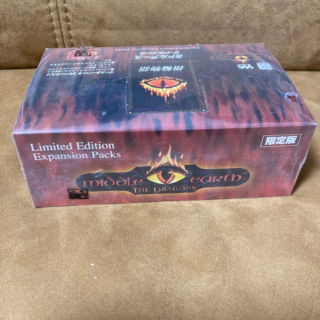 未開封　ミドルアース　指輪物語 ザ・ドラゴンズ　ボックス　限定版　36パック