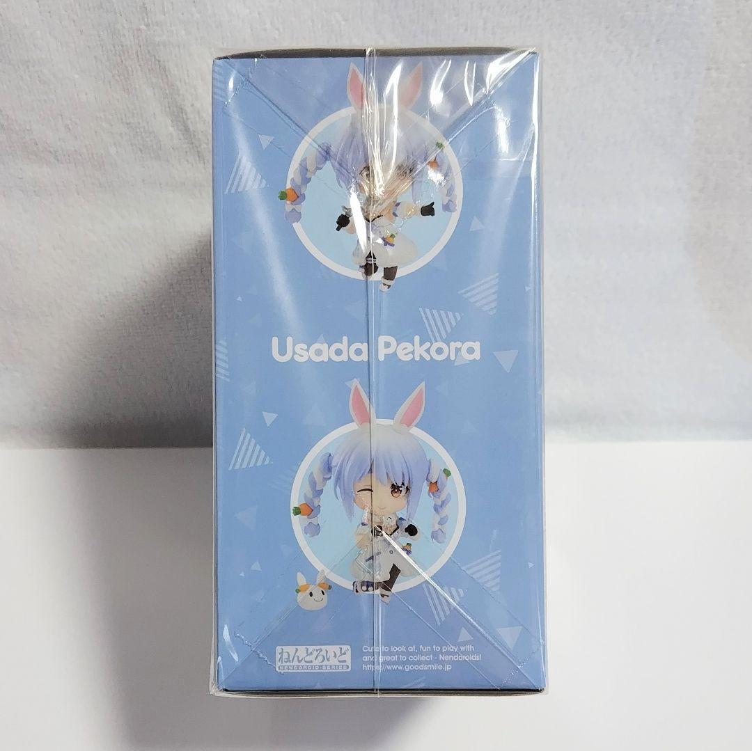 ホロライブ 兎田ぺこら 私服衣装 ねんどろいど セット