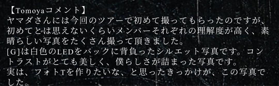 ONEOKROCK TOMOYA STADIO フォトTシャツM 新品未使用