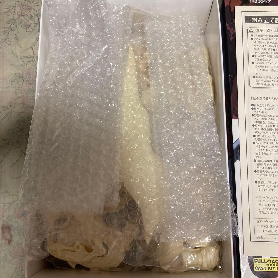 ガレージキット　b-club 1/100 サザビー