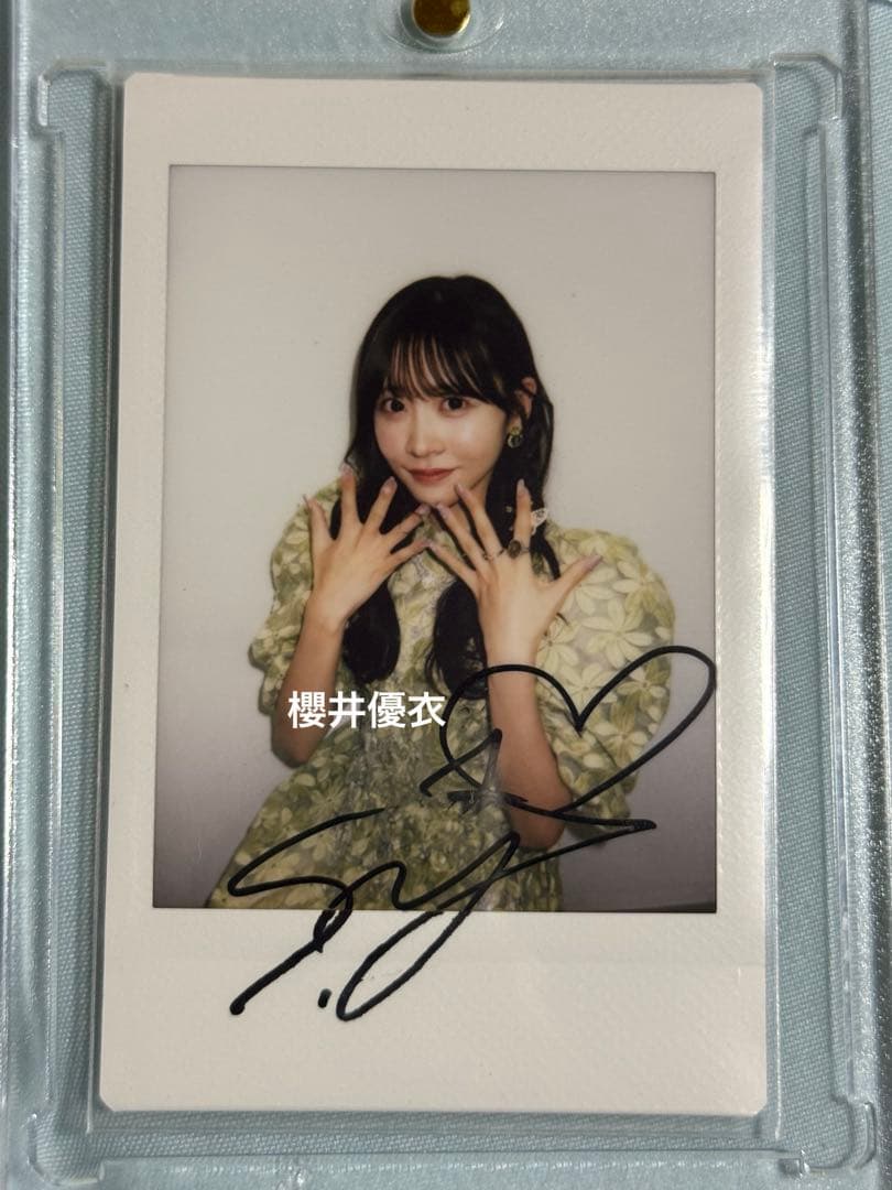 FRUITS ZIPPER櫻井優衣 直筆サイン入りチェキ