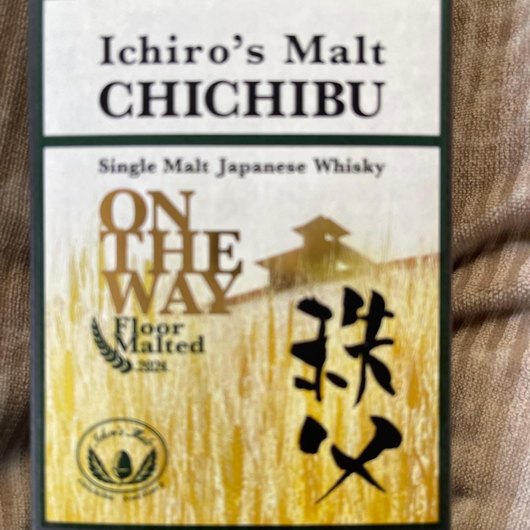 オンザウェイフロアモルテッド2024 モルト