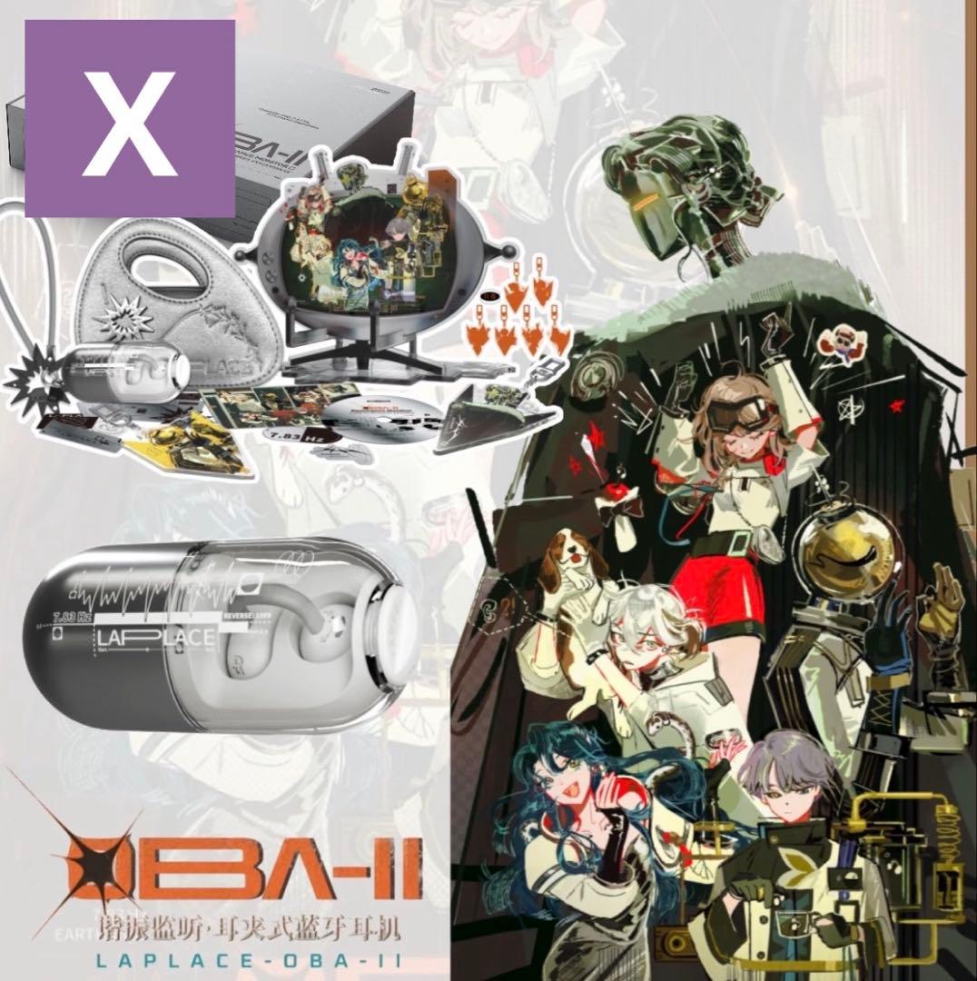 【X】リバース：1999 水月雨　プレミアムボックス