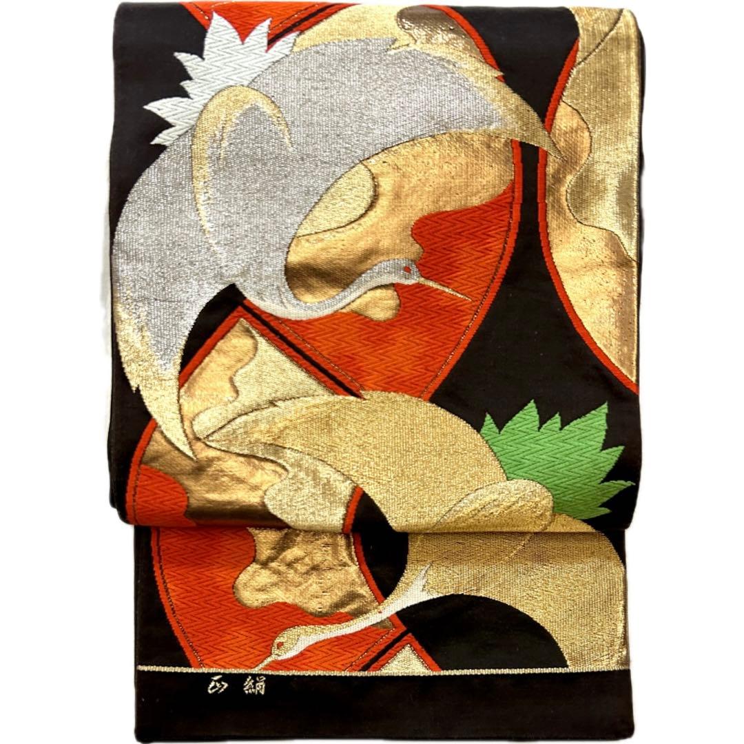 新品同様 美品【高級　京都西陣織　袋帯】古典　アンティーク　ヴィンテージ　晴　祝