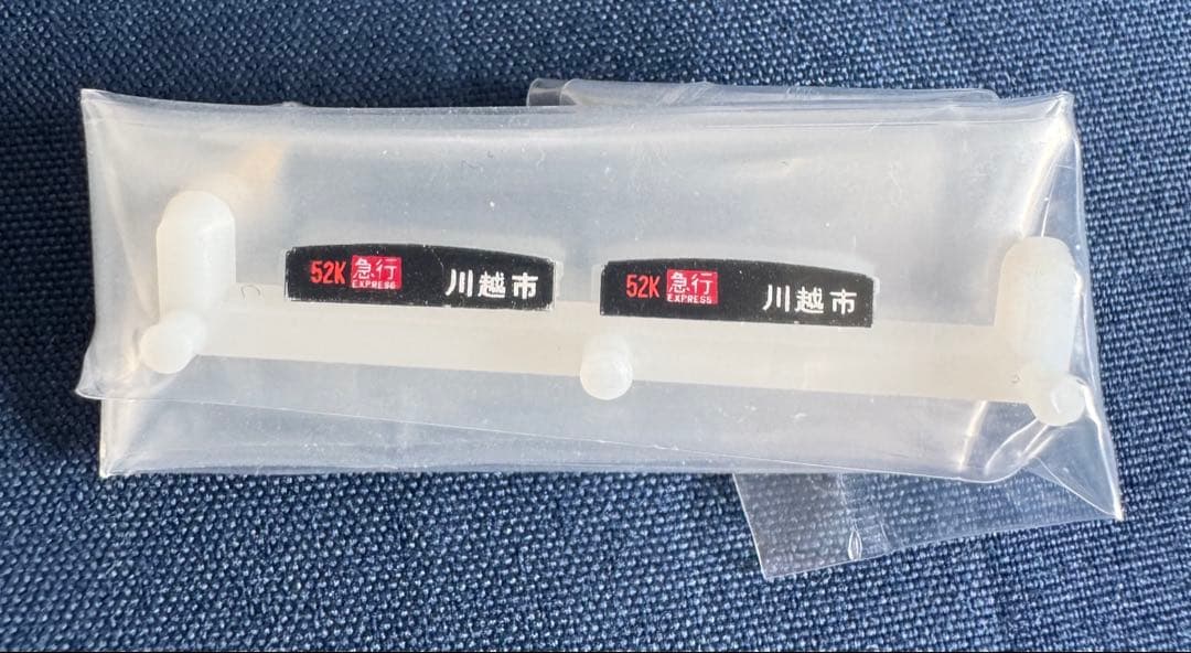 KATO 10-1831 東急電鉄 5050系4000番台 基本4両セット