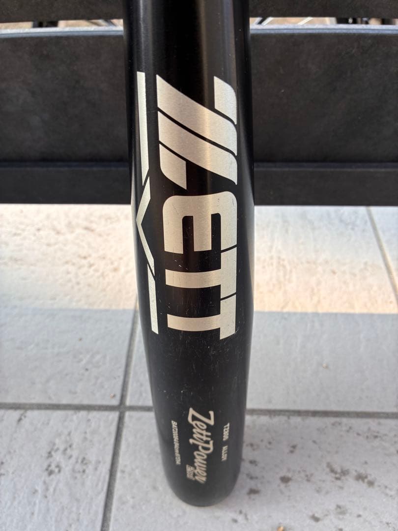 Zett Power 2nd 中学硬式バット 84cm 830g