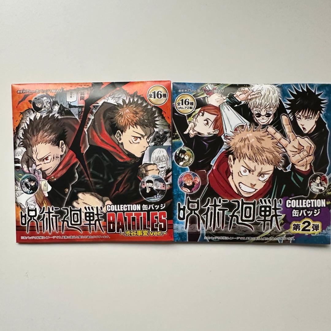 [80個] 鬼滅の刃 呪術廻戦 僕のヒーローアカデミア 缶バッジ キーホルダー