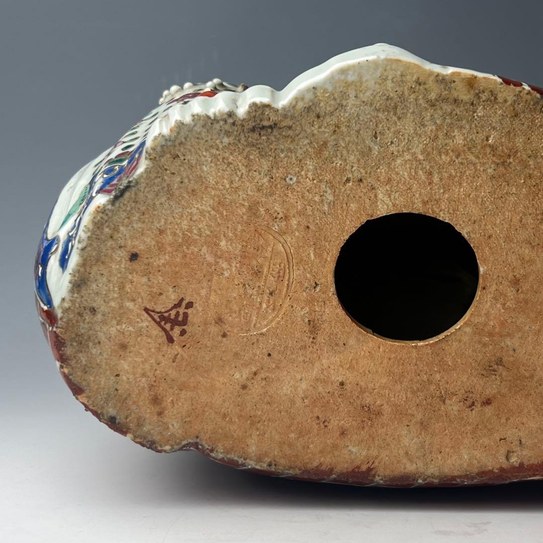 優美 粉彩布袋 江西景徳 朱茂記造 底款 色絵 布袋像 座布団付 仏教中国美術