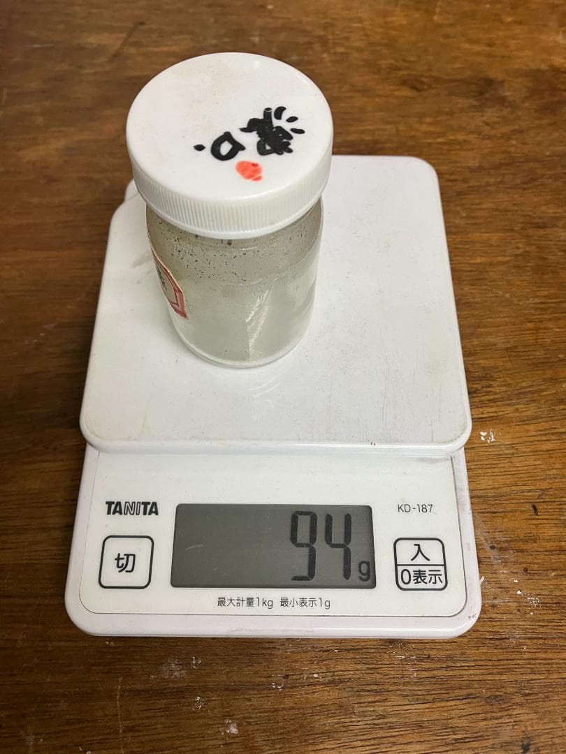 錆緑青　10番　12番　合計15両　岩絵具　日本画用