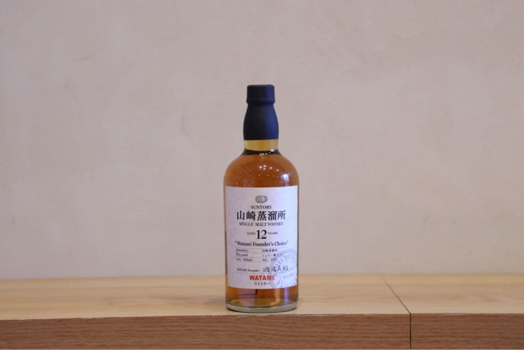 【年内最終値下げ】山崎 12年 シングルモルトウイスキー