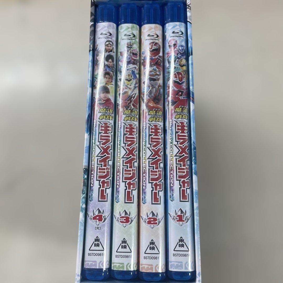 魔進戦隊キラメイジャー Blu-rayコレクション4枚入り❗️