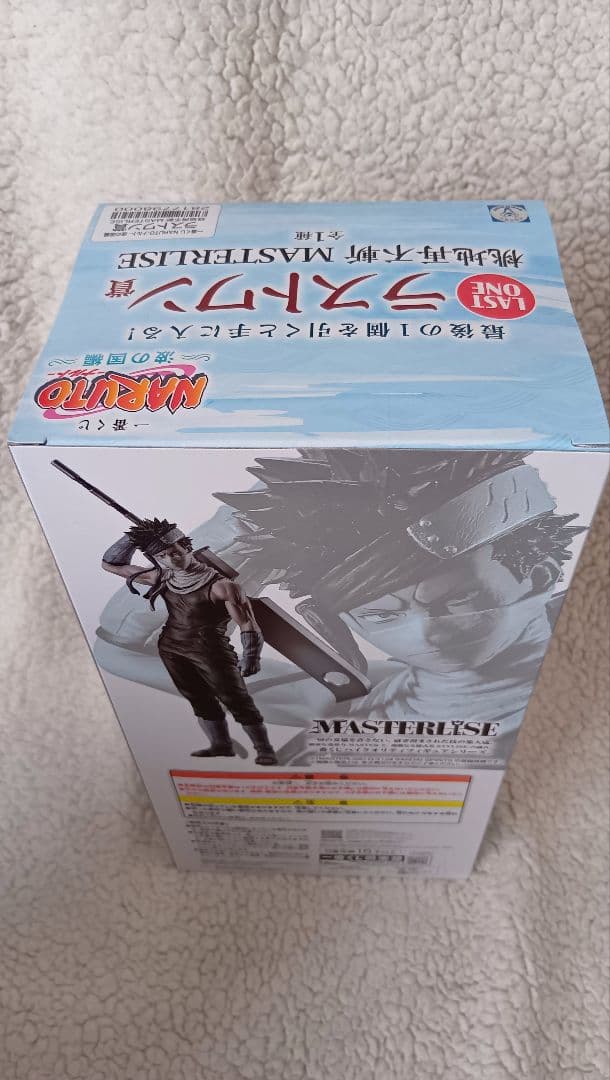 一番くじナルト　波の国編　Ｂ賞．ラストワン賞＋おまけ