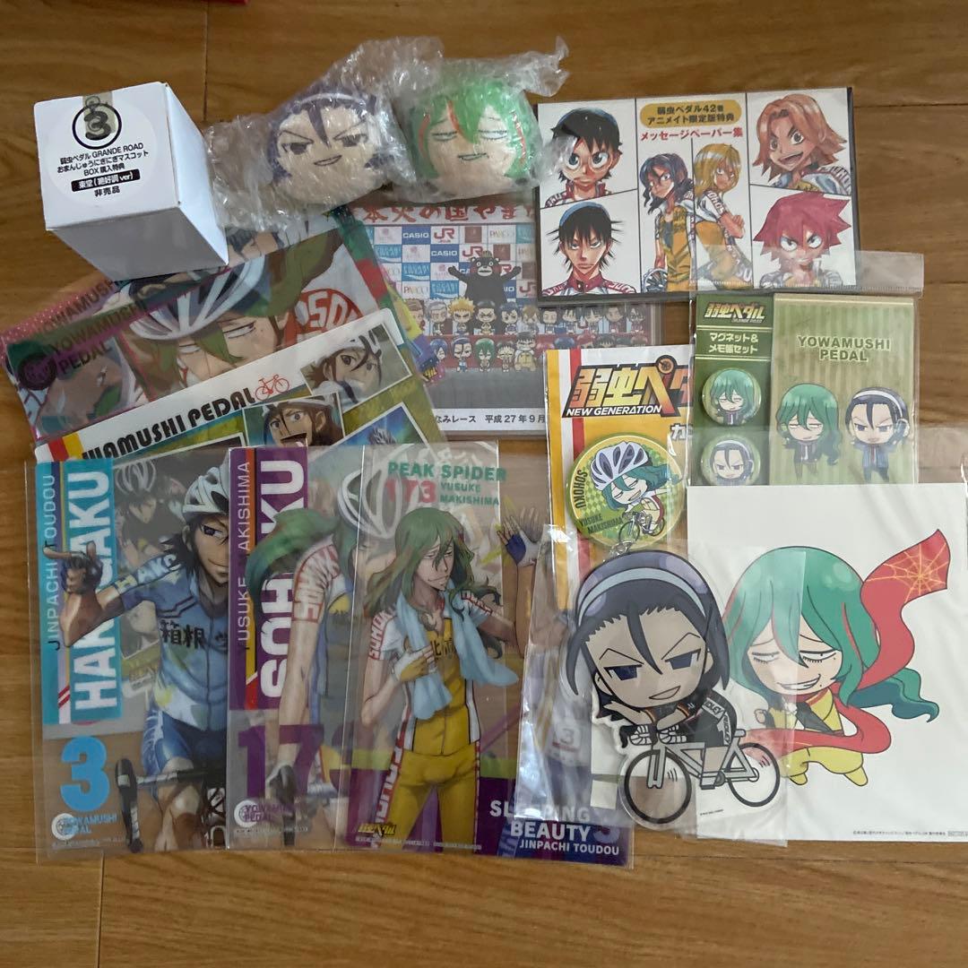 弱虫ペダル　東堂　巻島　グッズまとめ売り　大量　缶バッジ　アクリル