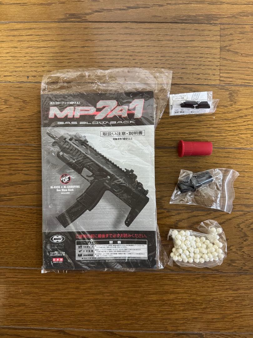東京マルイ MP7A1 ガスブローバック　ダットサイト、予備マガジン付