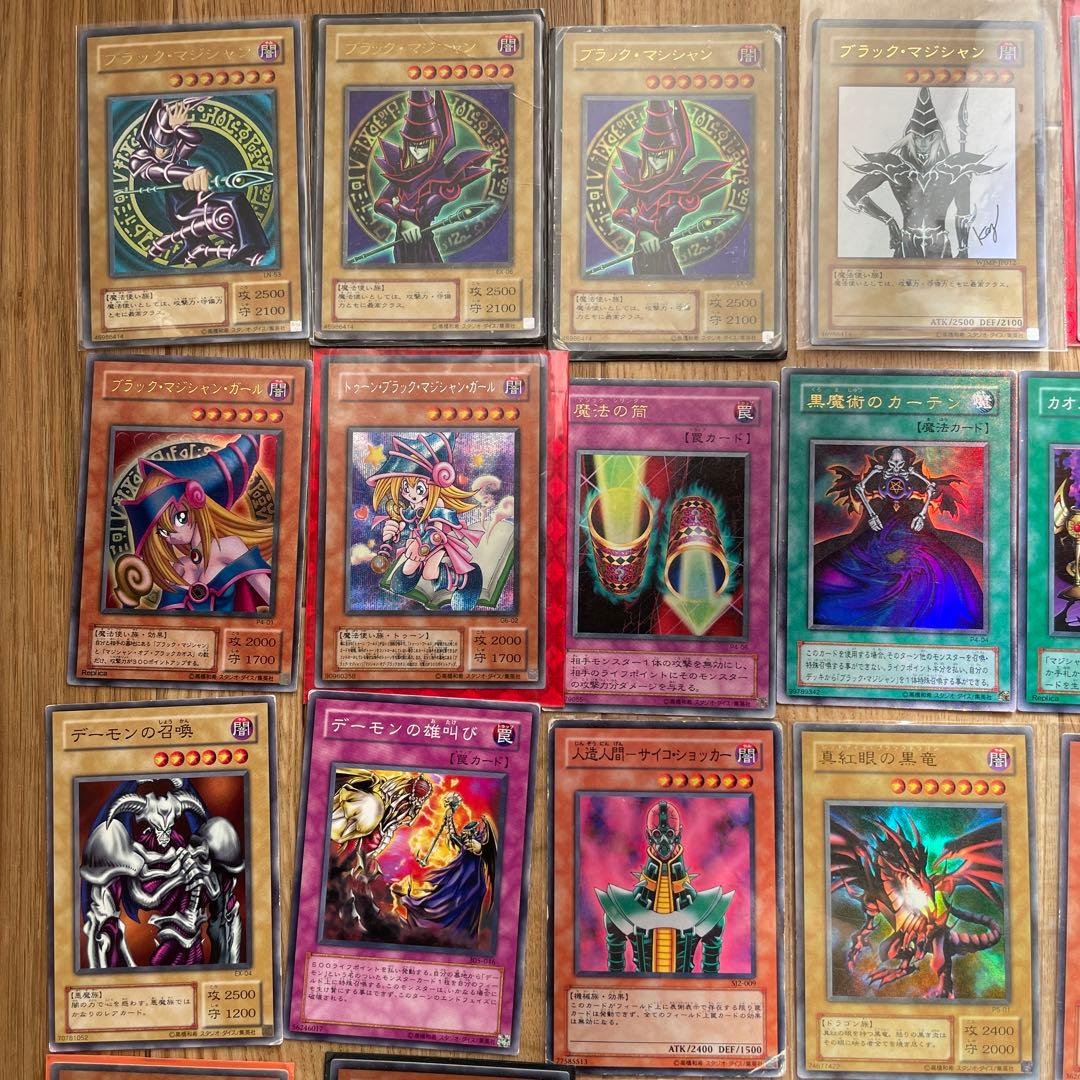 遊戯王カード　ブラックマジシャン+他