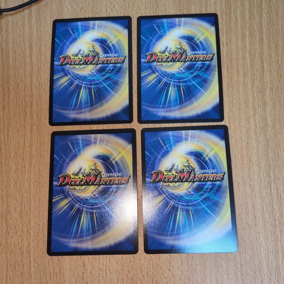 天体妖精エスメル お茶はいかがですか 神アート デュエルマスターズ 4枚