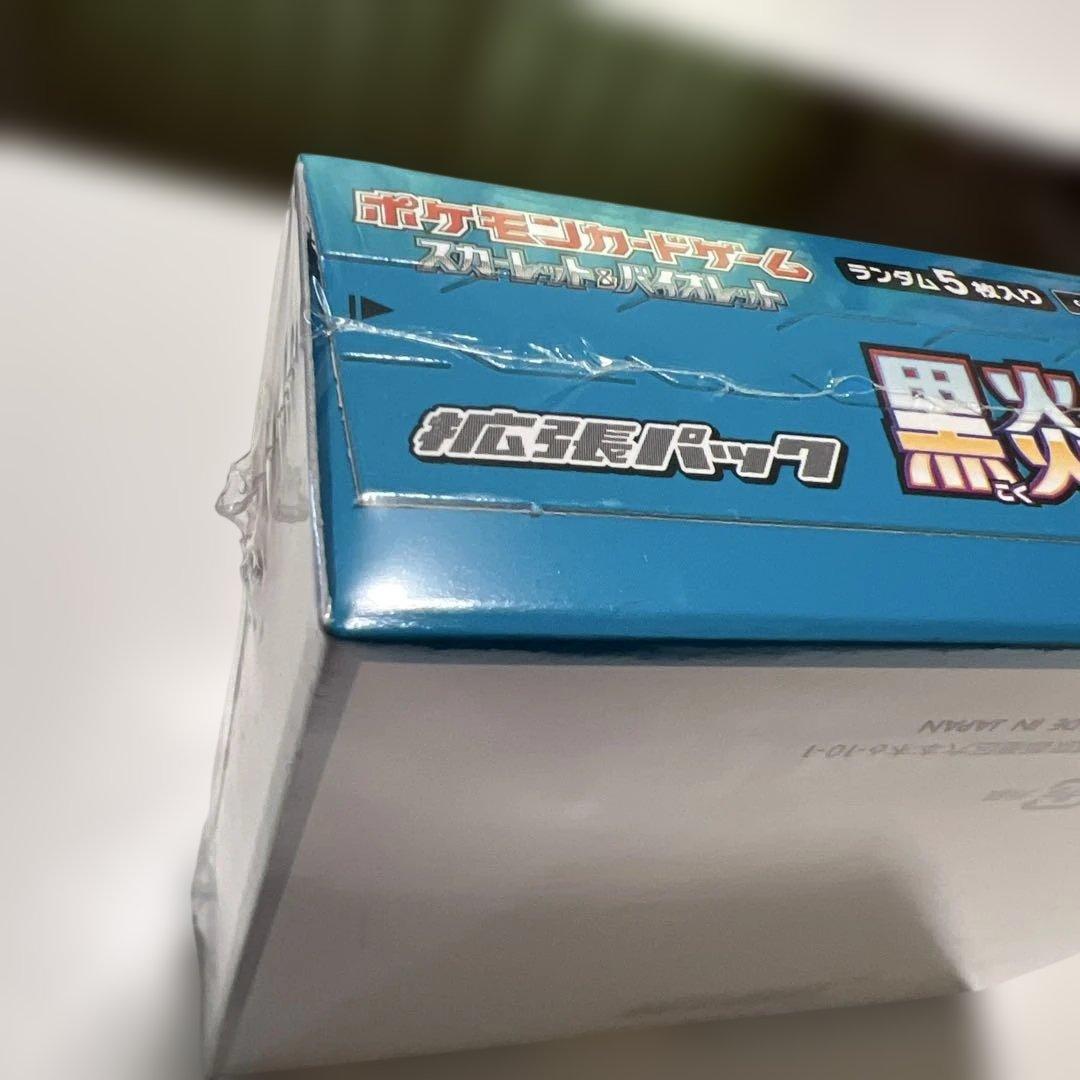 ポケモンカード　黒炎の支配者　BOX シュリンク付き