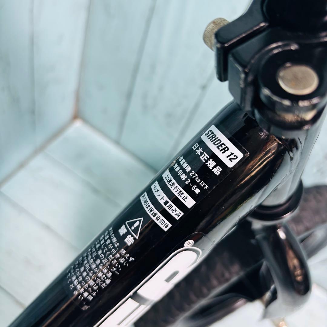 ストライダー　STRIDER スポーツ　SPORT ブラック日本正規品　自転車