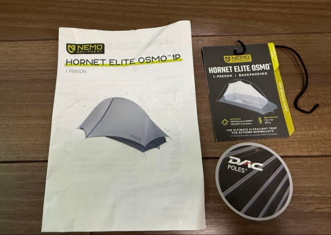 ニーモ　ホーネットエリート　オズモ1P