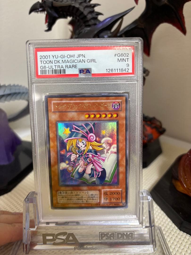 【psa9】遊戯王　トゥーンブラックマジシャンガール　2期　ウルトラレア