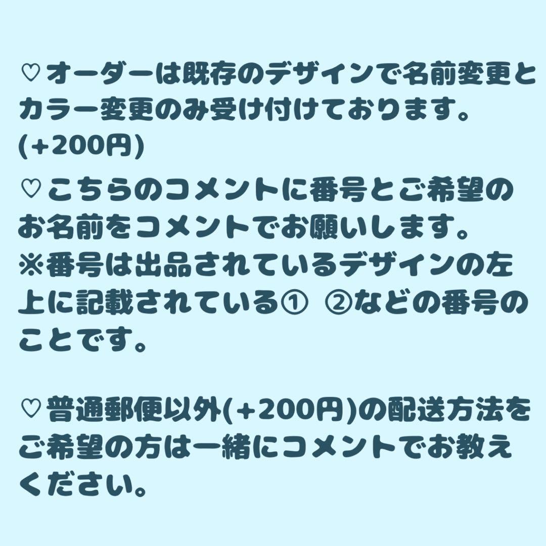 ネームボード オーダー ぷっくり ぷくぷく