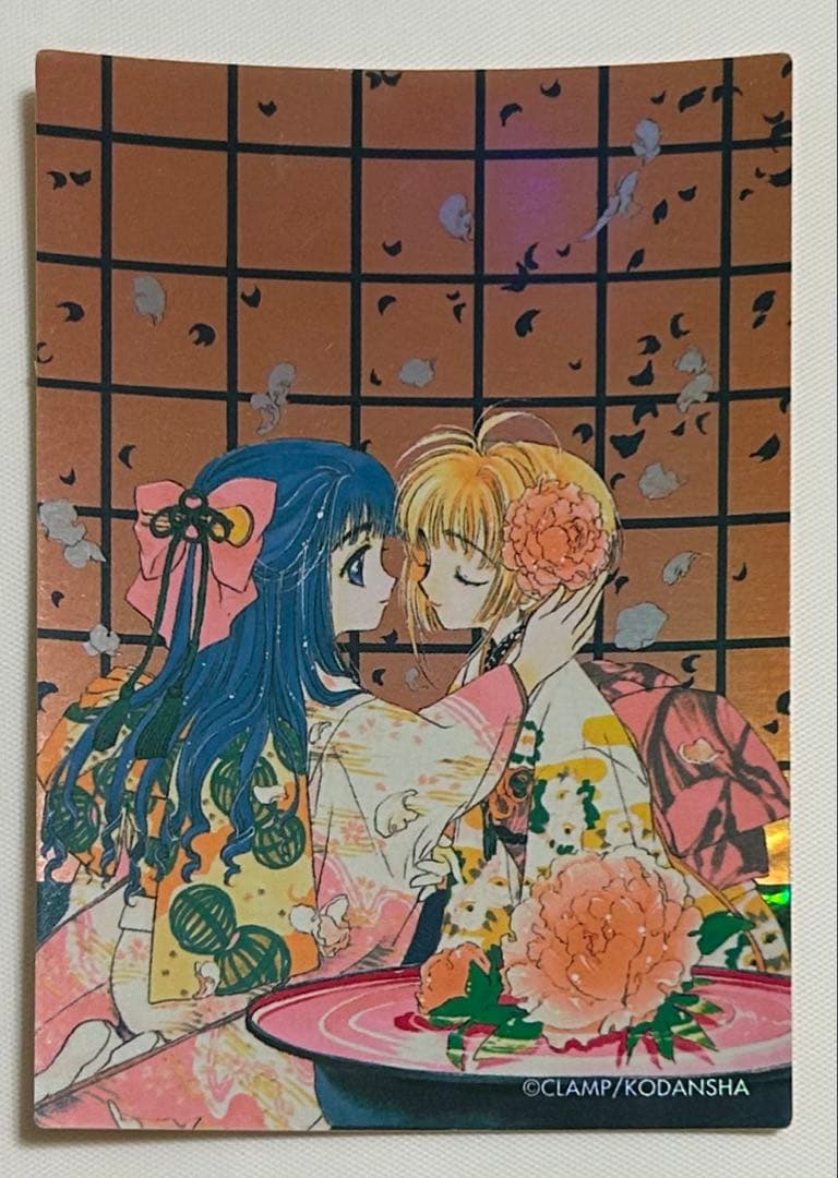 カードキャプターさくら トレーディングカード クロウカード編 No.006