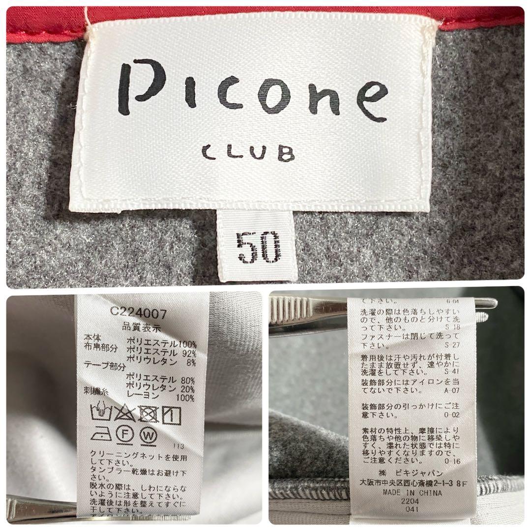 A18612 ピッコーネクラブ 22AWフリースジップアップジャケット 灰赤50