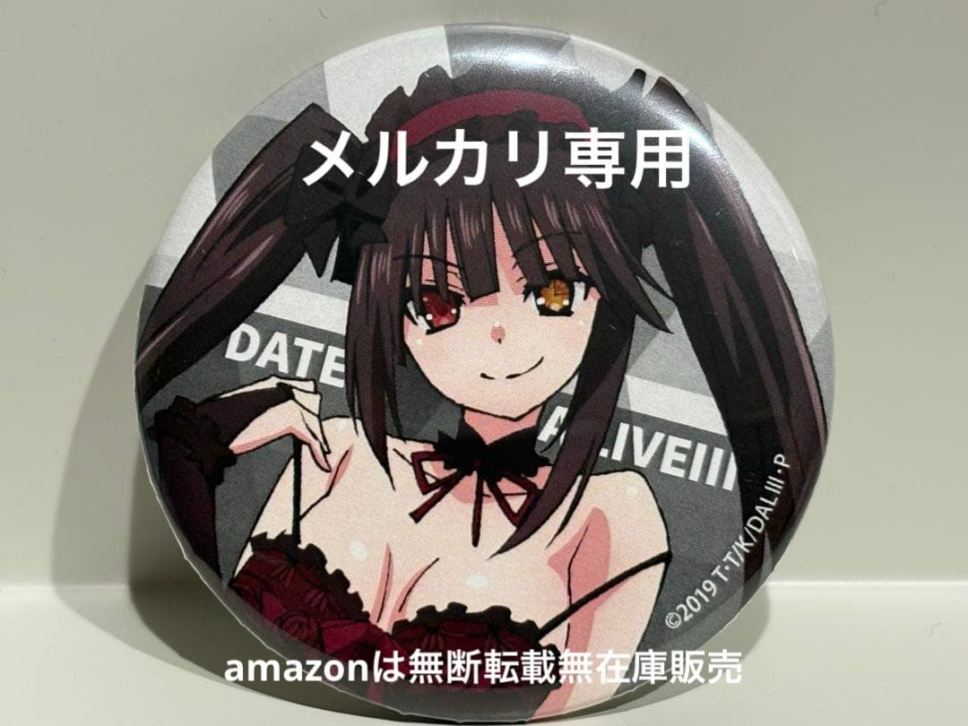 デート・ア・ライブ 時崎狂三 ベビードール 缶バッジ