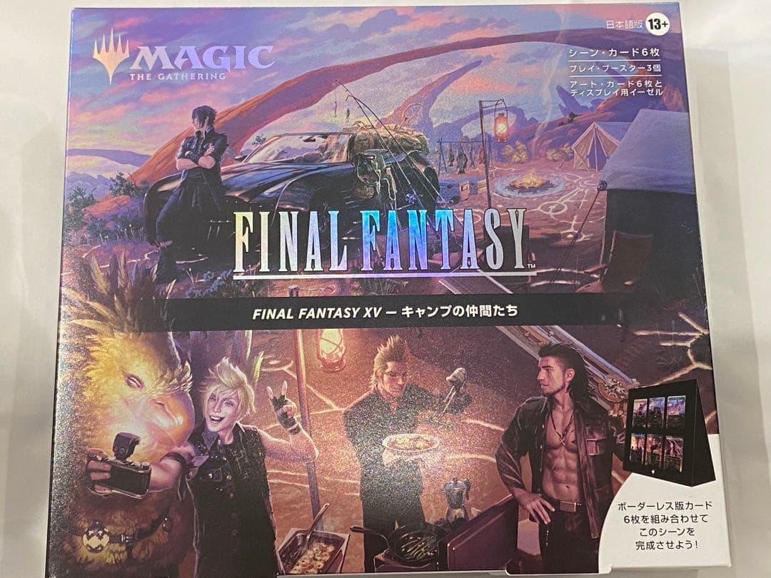 カ*フ様 MTG ファイナルファンタジー キャンプの仲間たち　シーンボックス　日