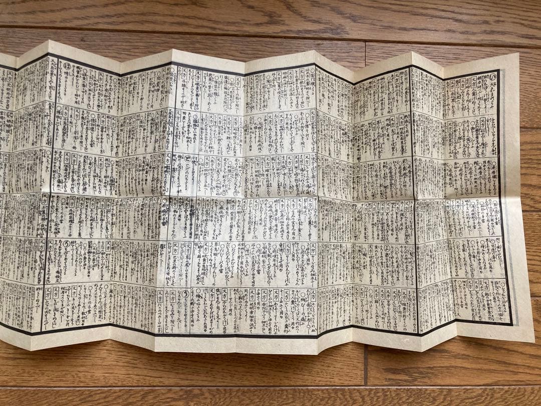 本草備要　經驗千方　古本　古書　古典