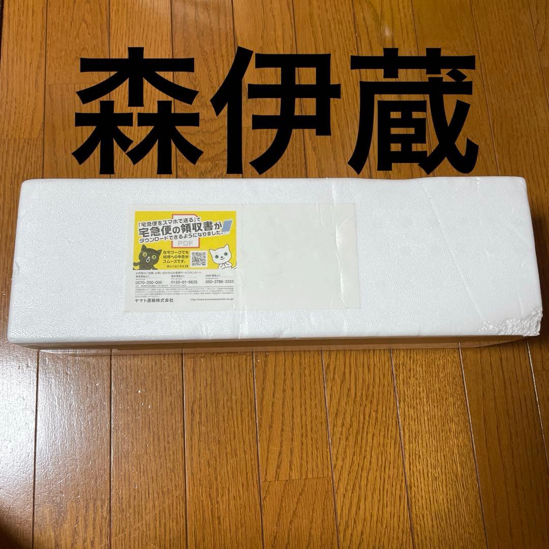 森伊蔵　新品未開封　2024年10月当選分　1800ml