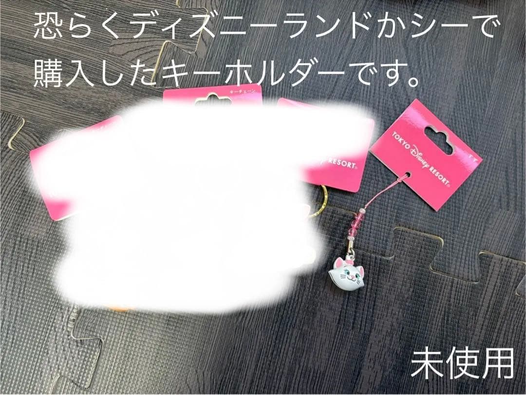 おしゃれキャットマリー　まとめ売り