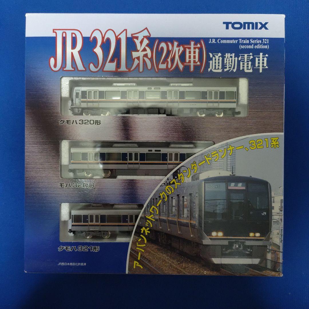 TOMIX　321系　（2次車）　3両セット　92358