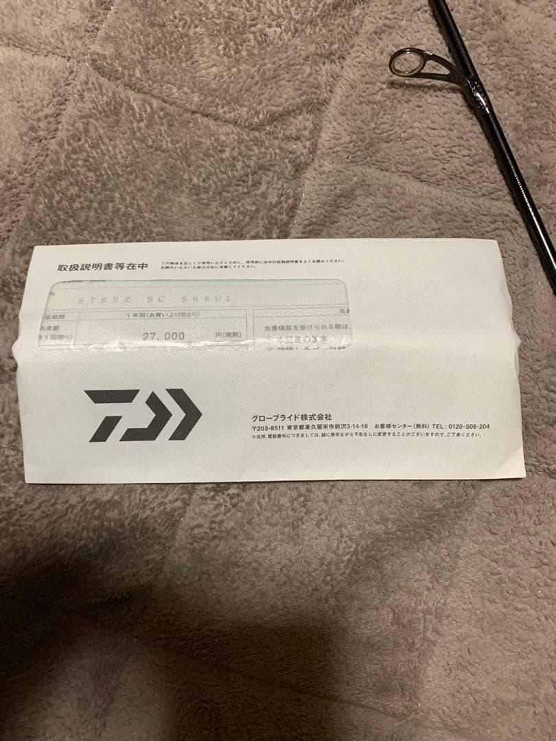 KINGBOLT FINESSE SPC 69 SC S69UL バスロッド