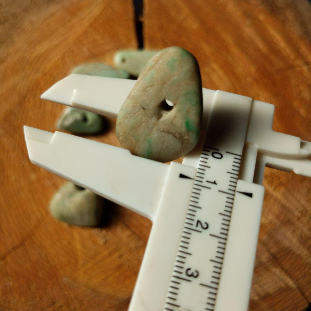 【縄文大珠】６個セット【糸魚川 翡翠】