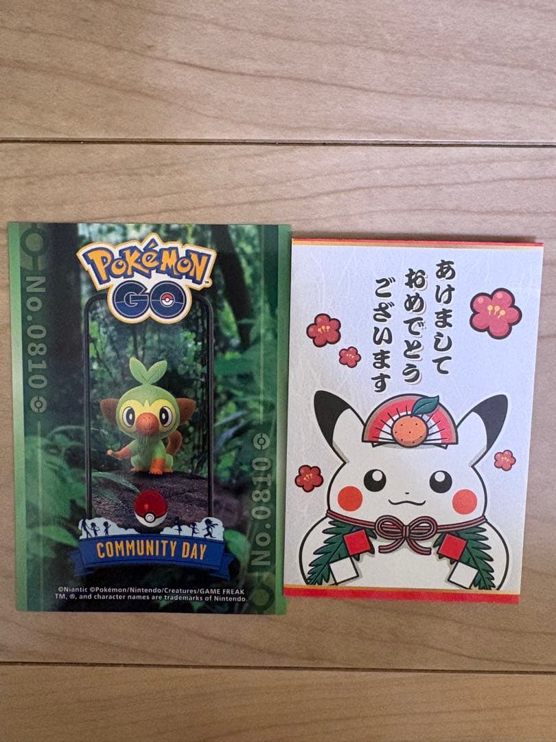 ポケモンセンター限定Pikachu's Sweet Delivery まとめ売り