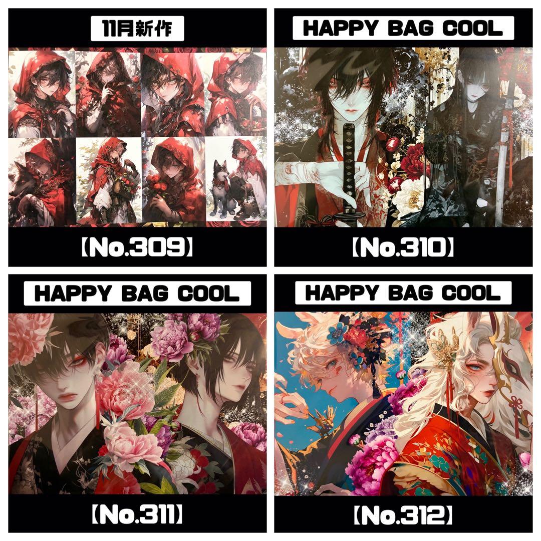 確認用ページ⑤