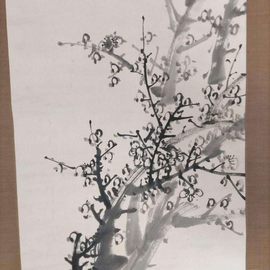 山本梅荘　梅掛軸　H7