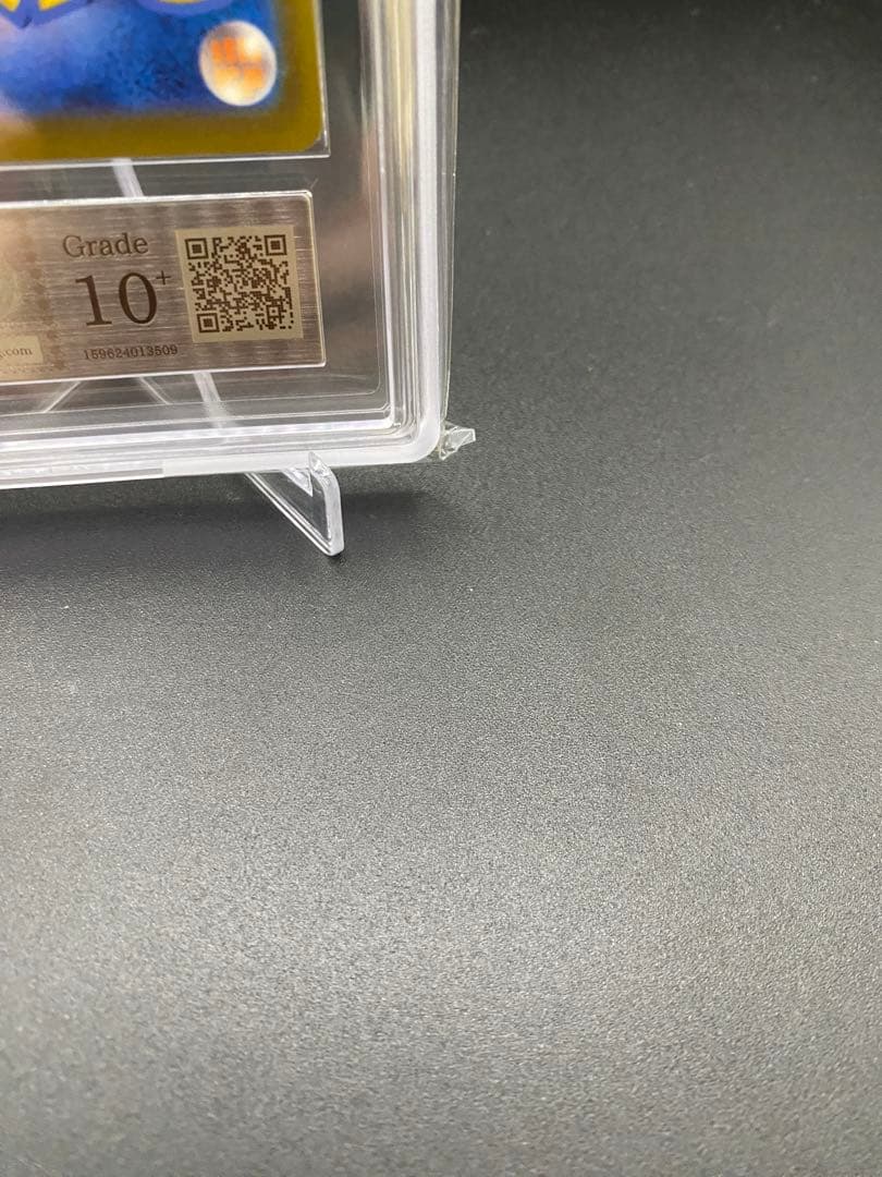 【ARS10＋】メガゲンガーex SAR 240/193 MEGAドリームex