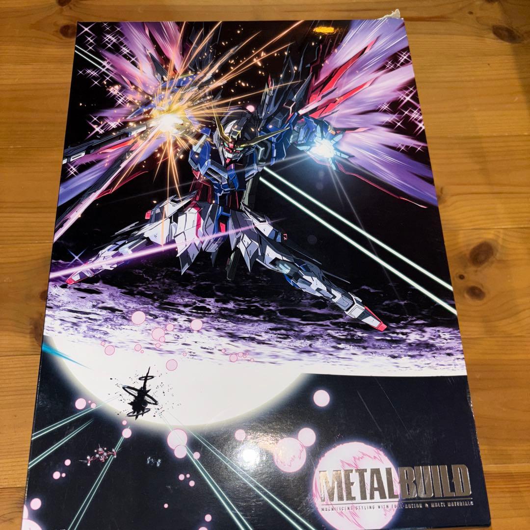 メタルビルド フルパッケージ ストライクフリーダム デスティニー