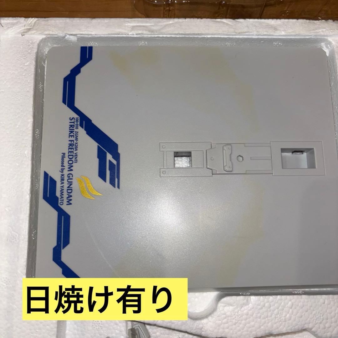 メタルビルド フルパッケージ ストライクフリーダム デスティニー