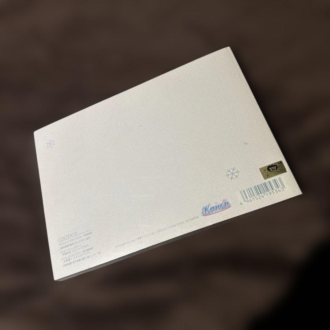 東映アニメ版　「 Kanon 」　設定資料集　決定稿　台本　制作資料集　かかを