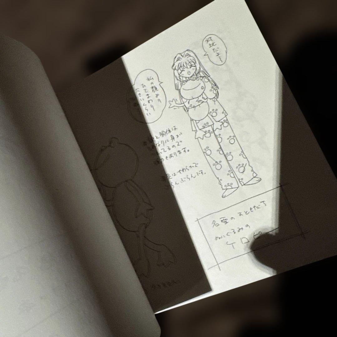 東映アニメ版　「 Kanon 」　設定資料集　決定稿　台本　制作資料集　かかを