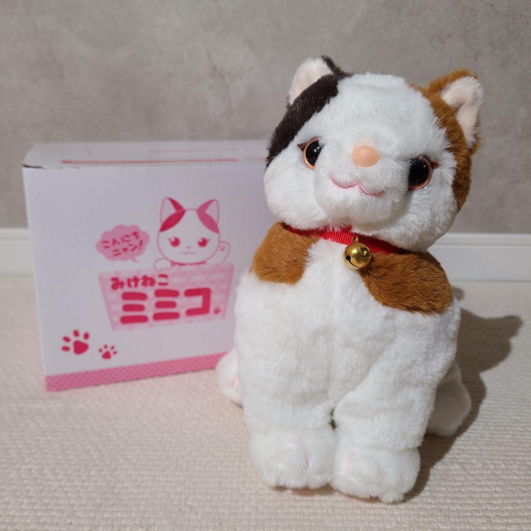 パートナーズ　みけねこミミコ　おしゃべりロボット　三毛猫　ぬいぐるみ　ロボット